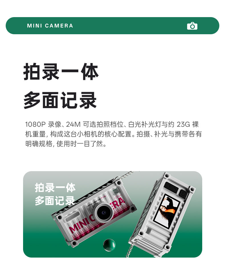 container camera