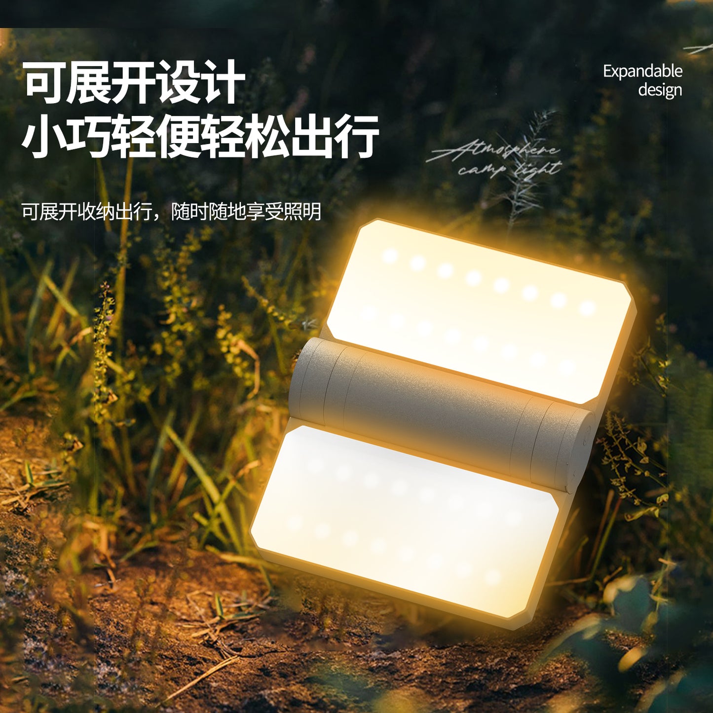 Camping lamp atmosphere camping lamp