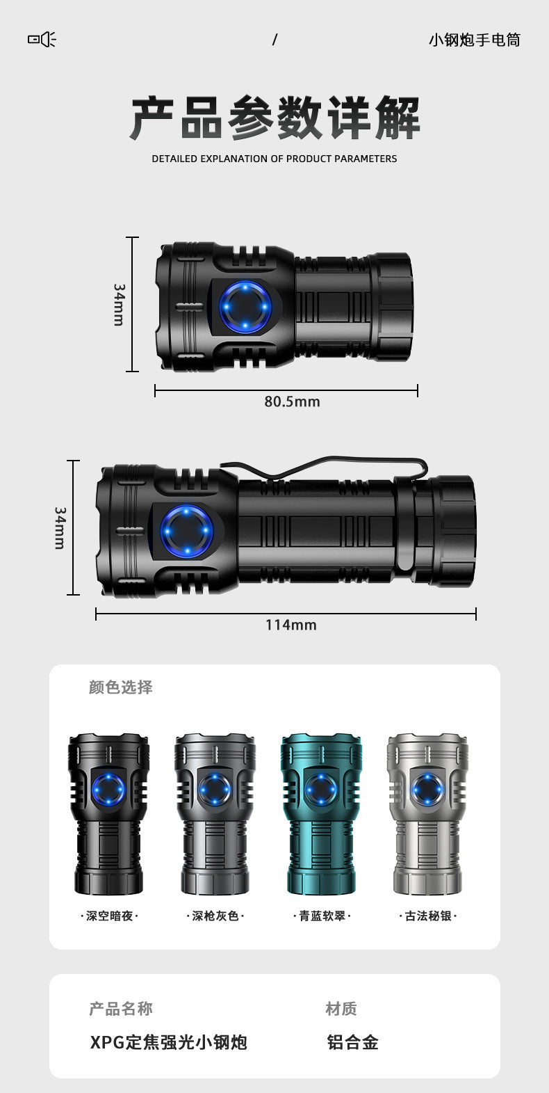 BLF80