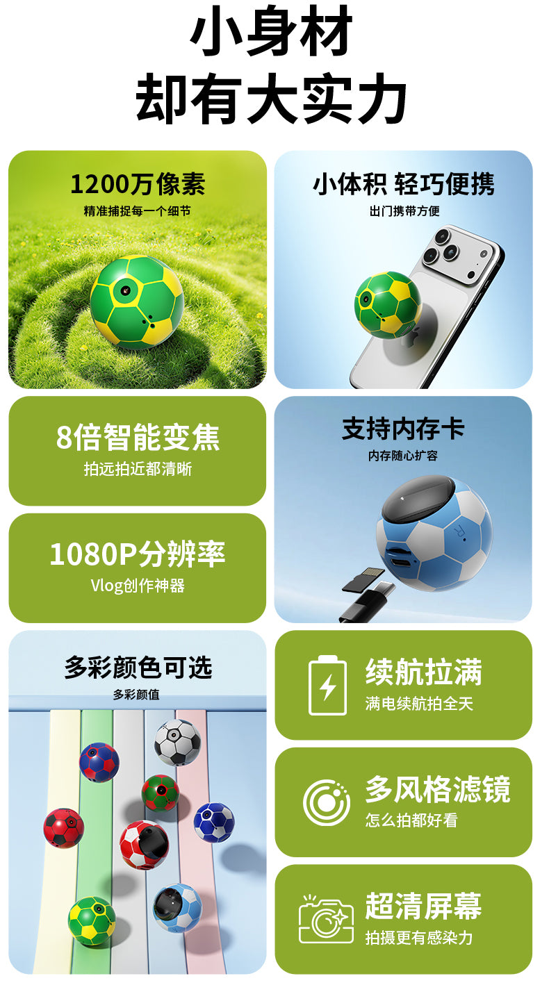 FOOTBALL CAMERA