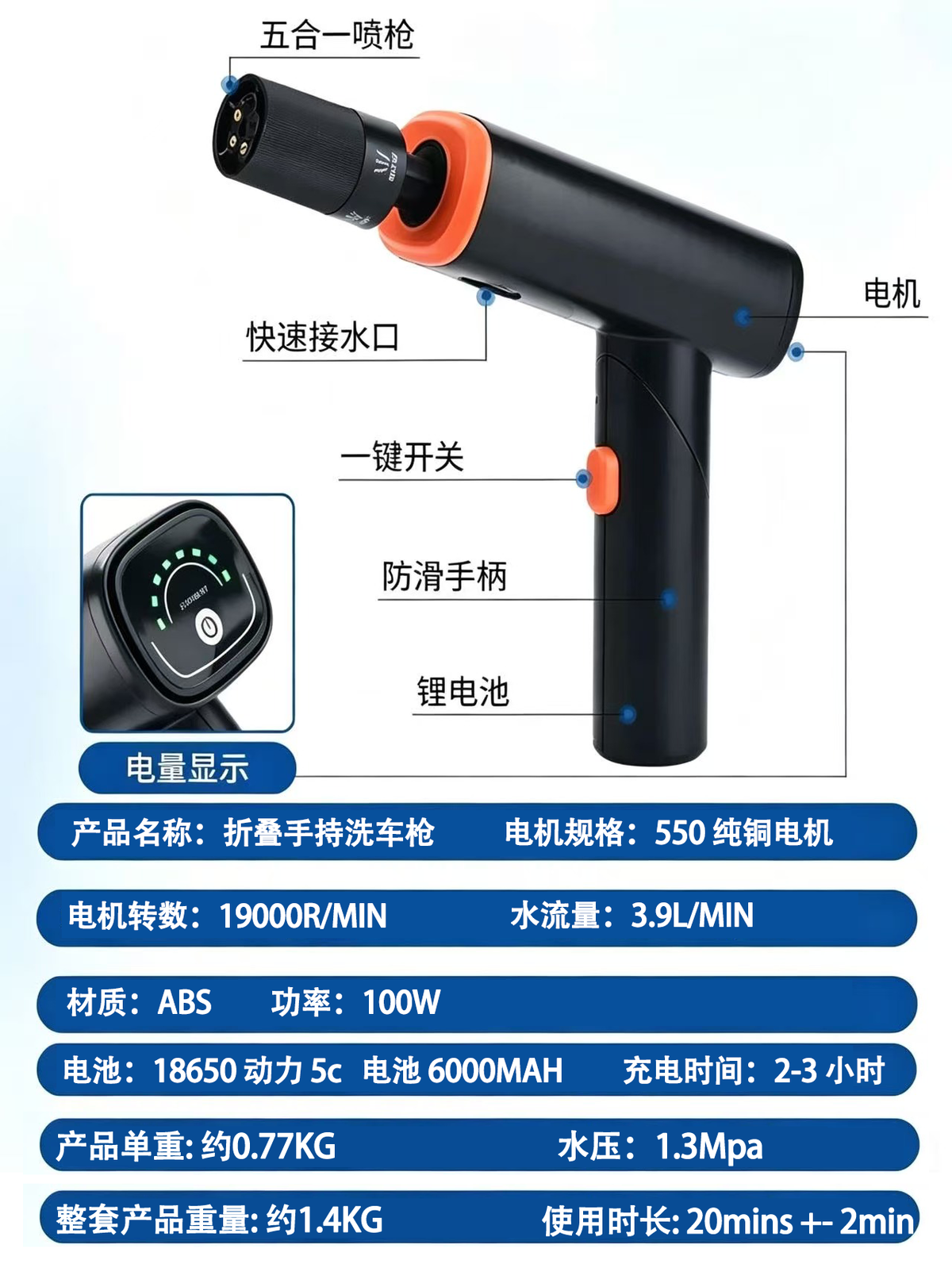 WASH MACHINE MINI -05