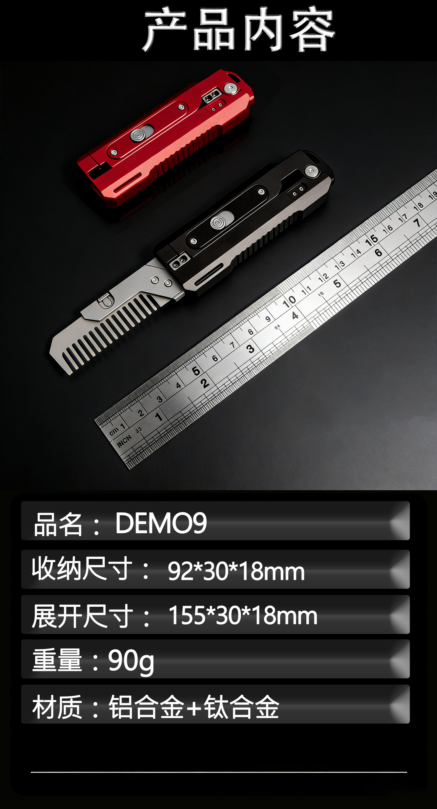 DEMO 9