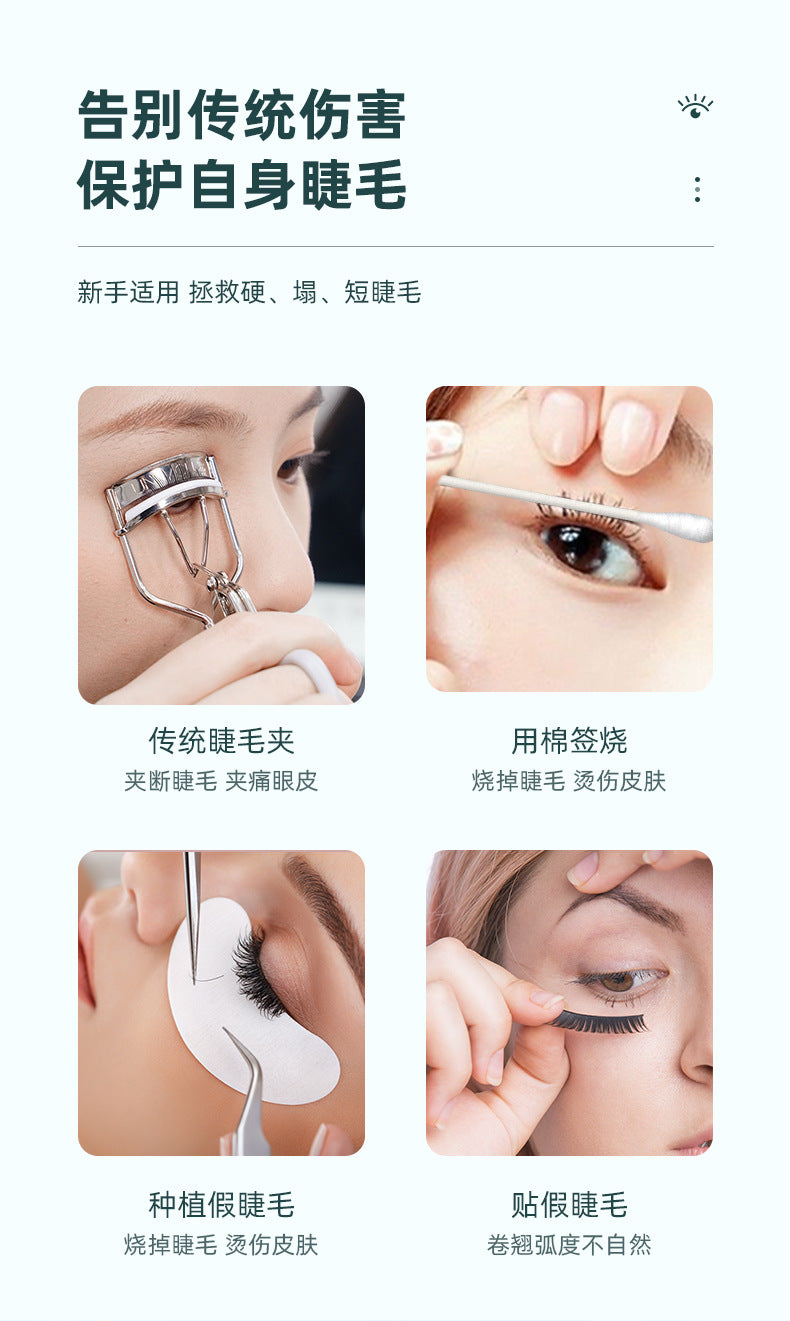 SN02 Eyelash hot compress