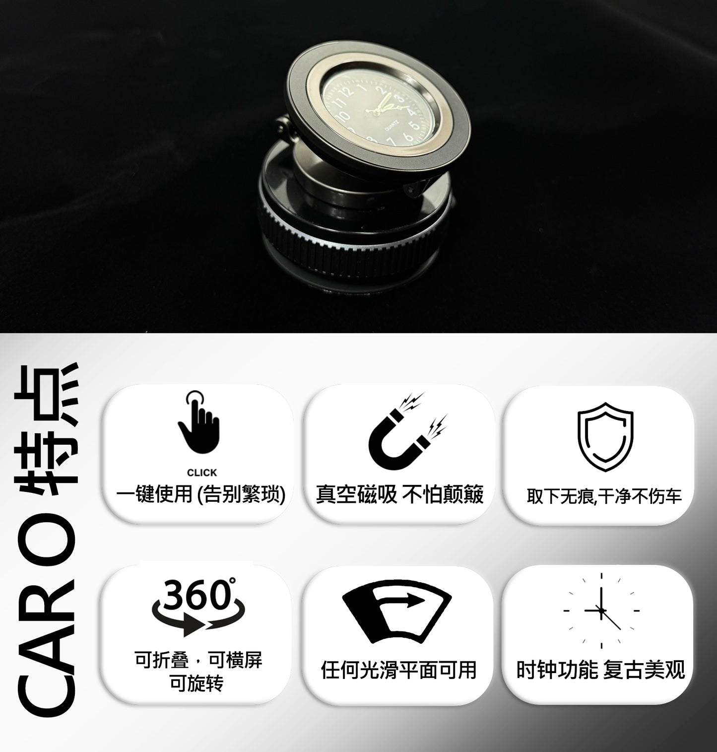 CAR O
