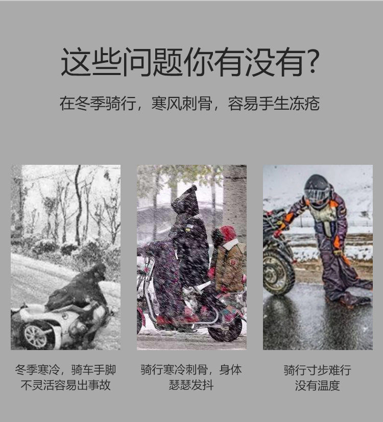 Heating motorcycle mat