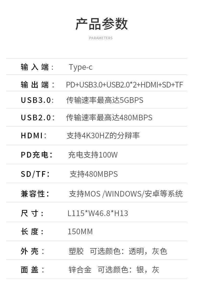 6-in -1TYPE C docking station