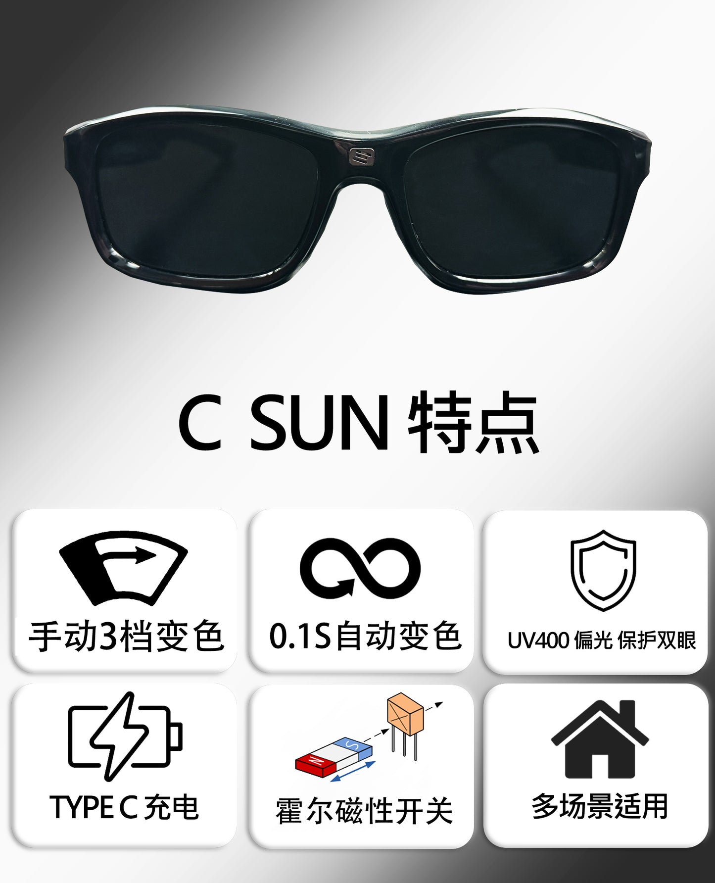C SUN