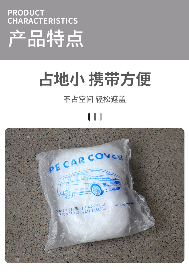 COVERCAR