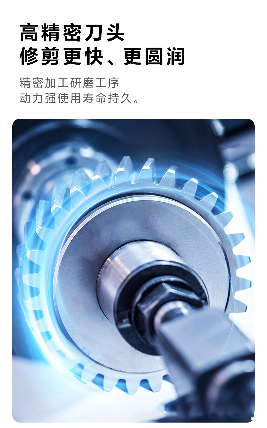 NAIL CUTTER PRO