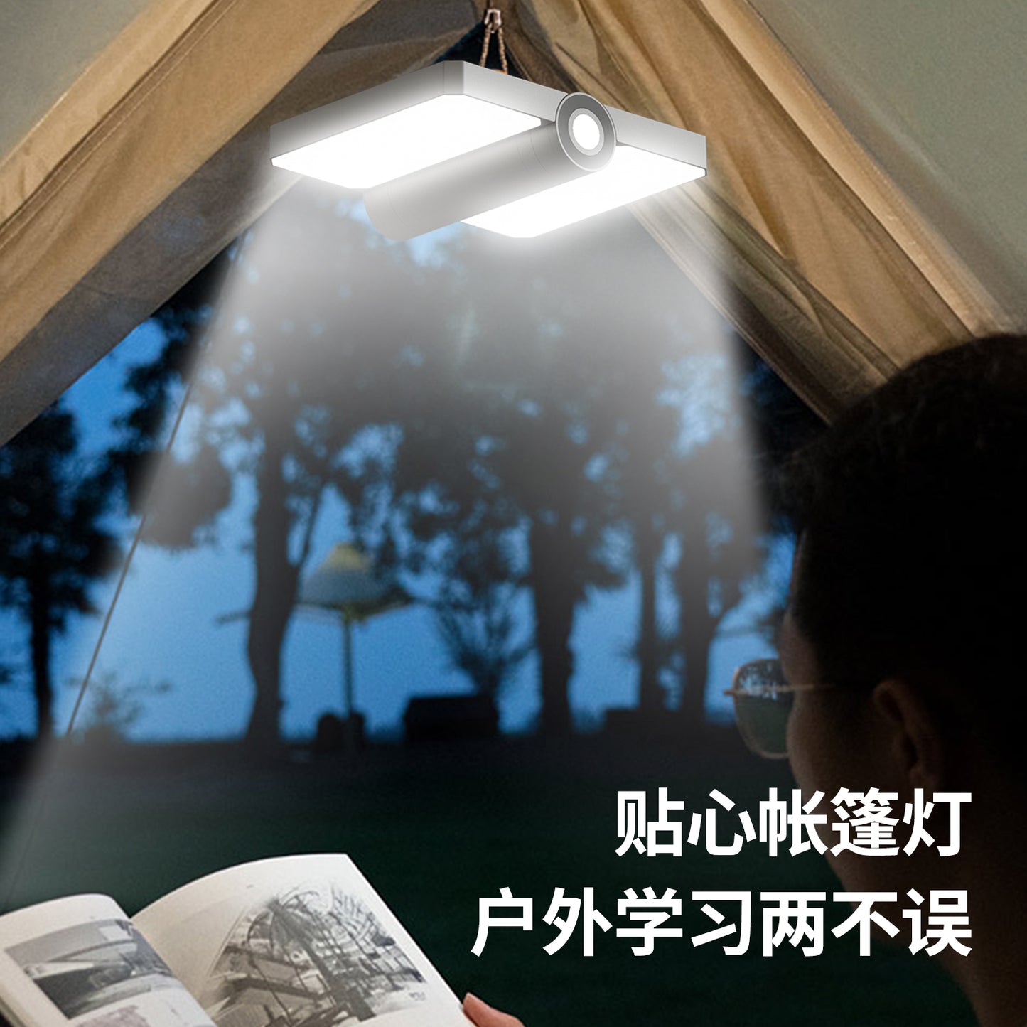 Camping lamp atmosphere camping lamp