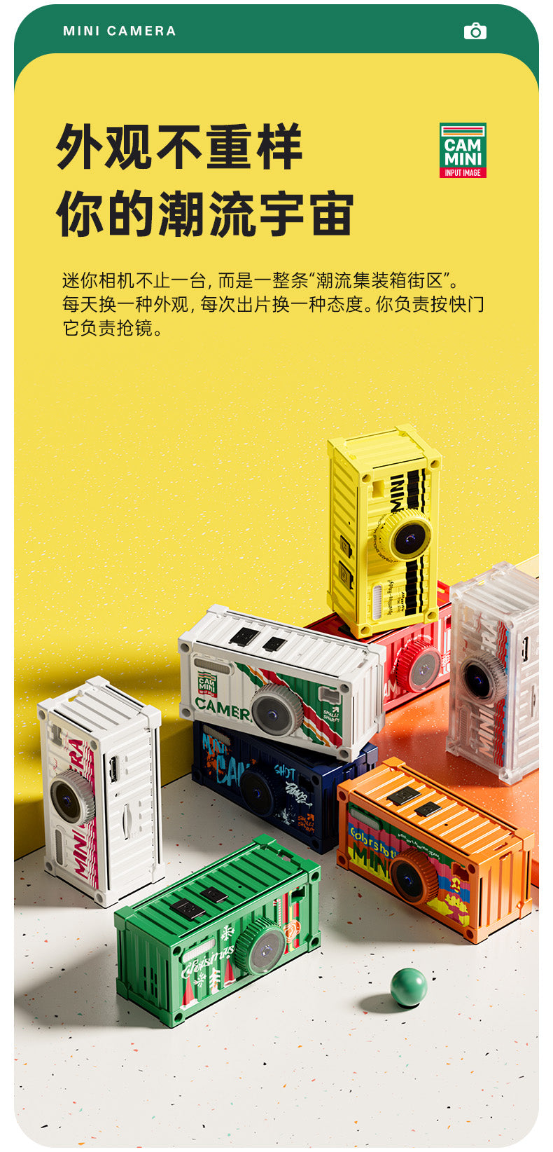 container camera