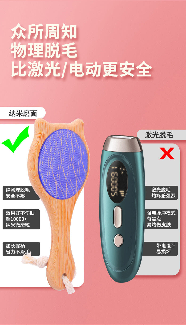 Hair removal instrument