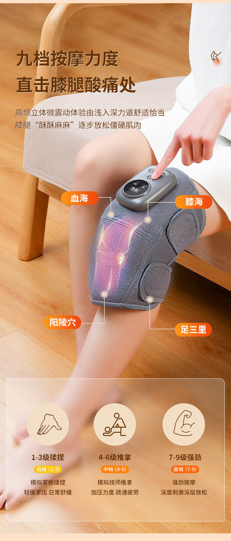 Heating kneepad