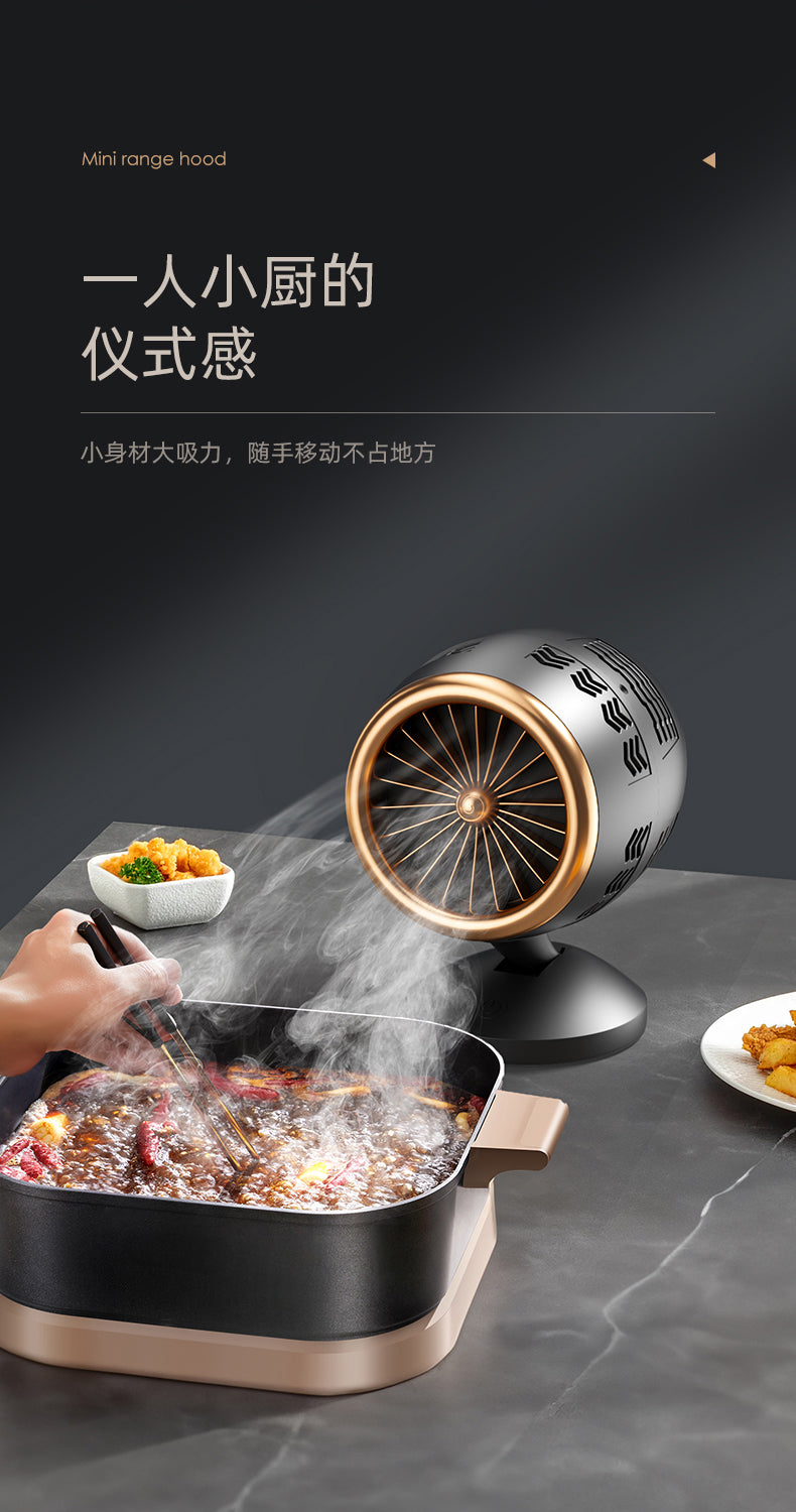 New desktop range hood portable household barbecue hot pot range hood small movable mini range hood