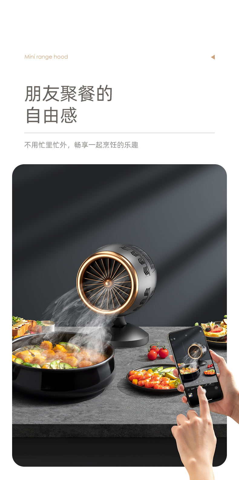 New desktop range hood portable household barbecue hot pot range hood small movable mini range hood