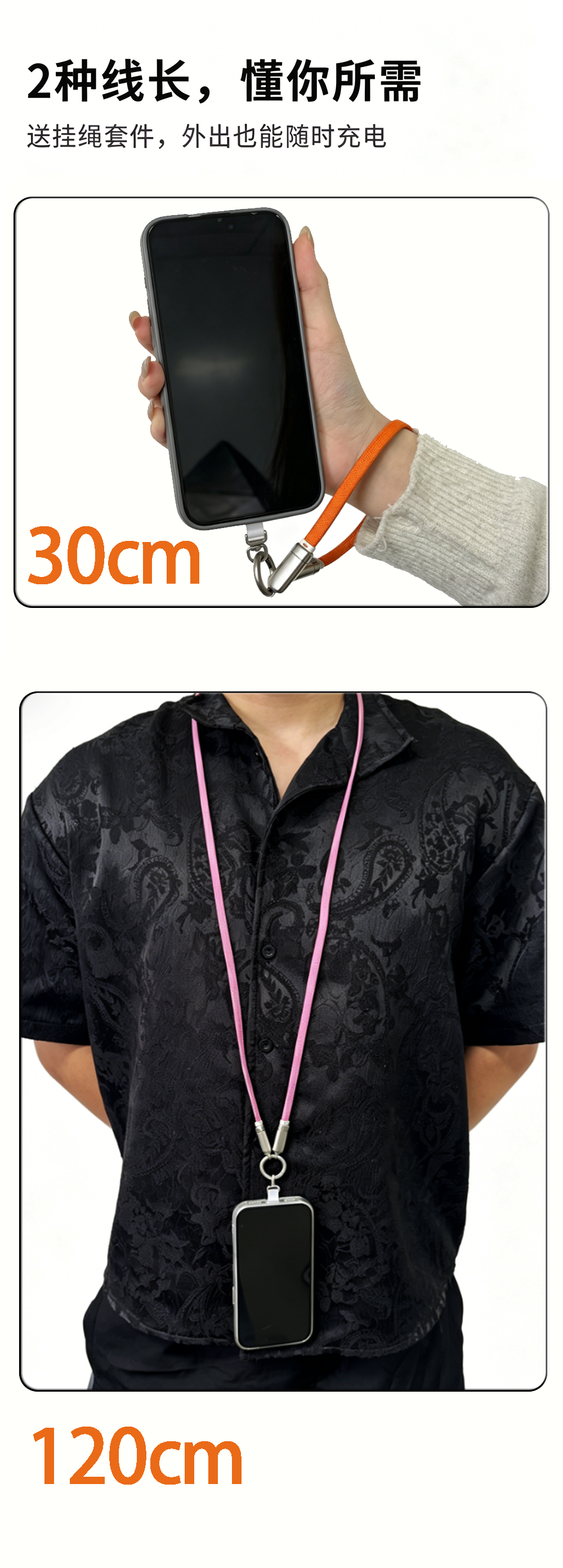 carryline2
