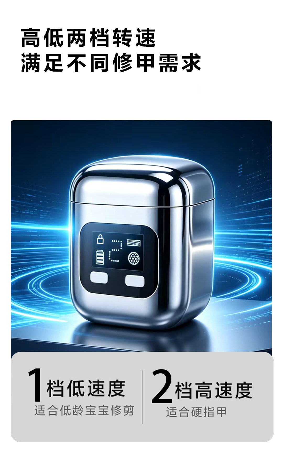 NAIL CUTTER PRO