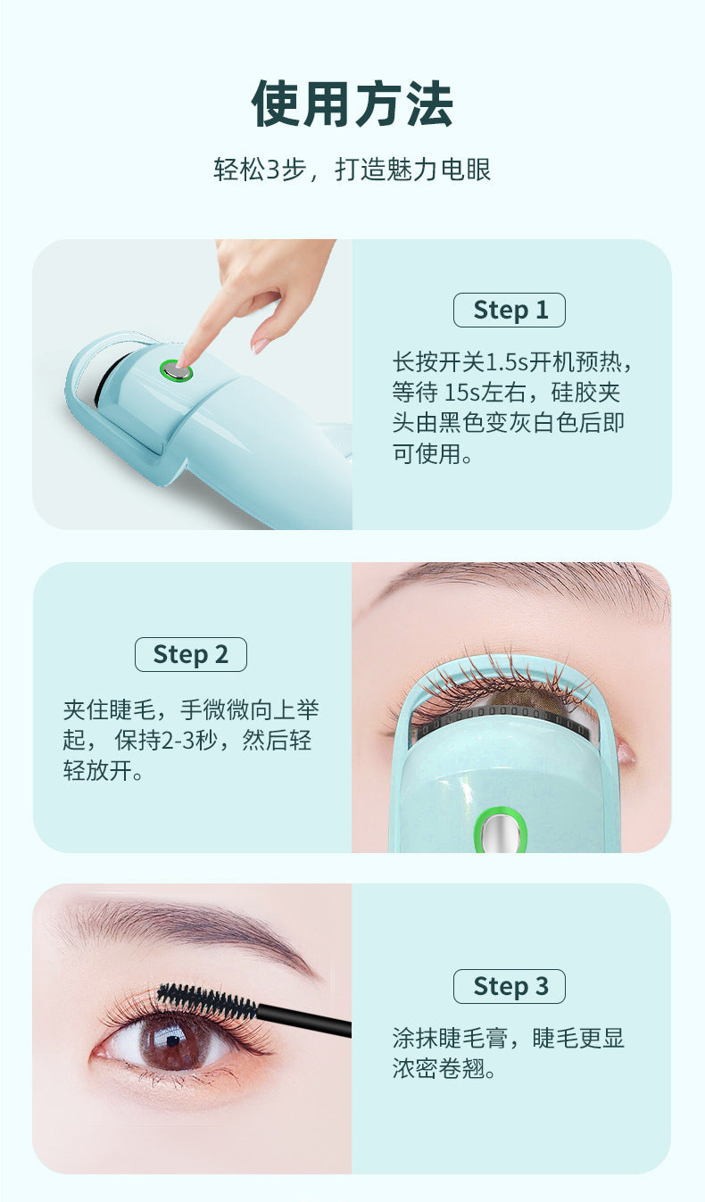 SN02 Eyelash hot compress