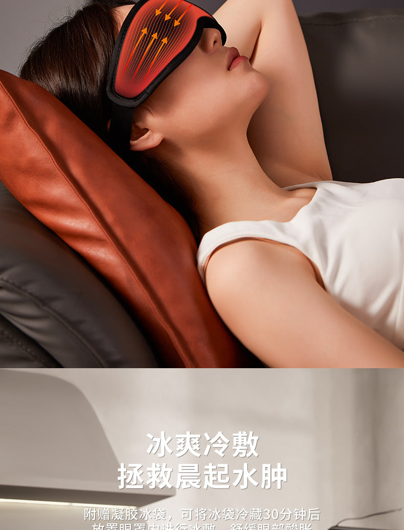 Eye massager eye protector