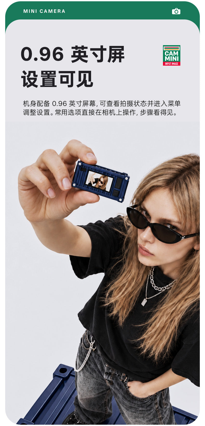 container camera