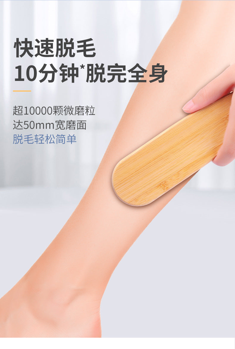 Hair removal instrument 2