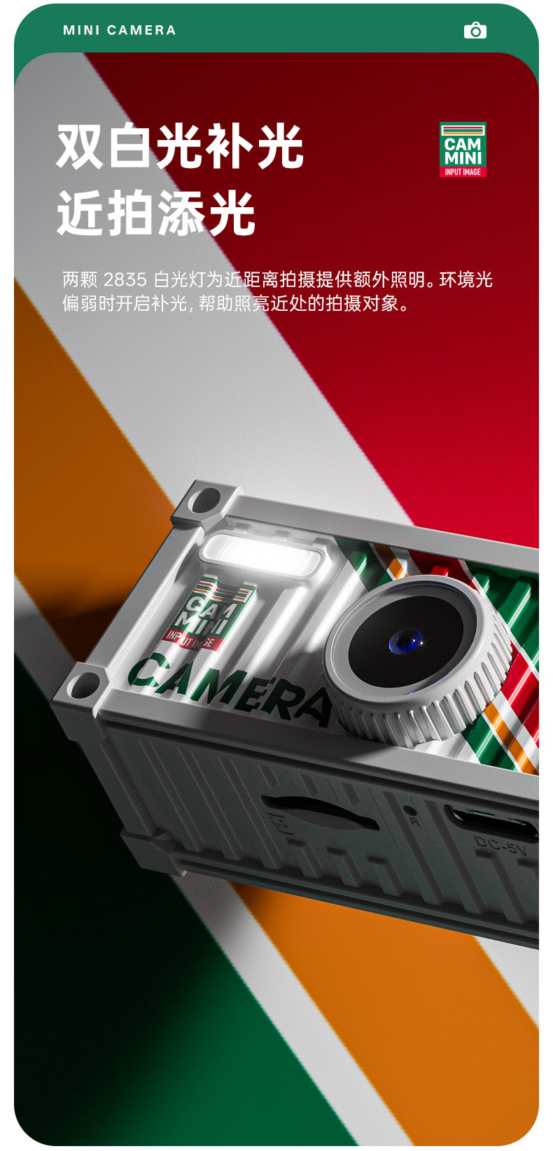 container camera