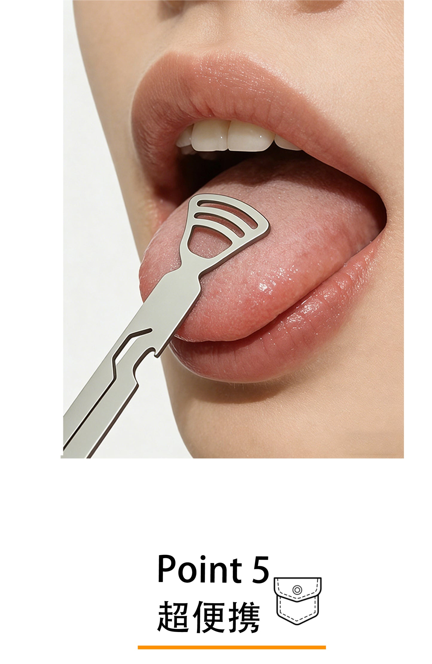 DEMO-Tongue