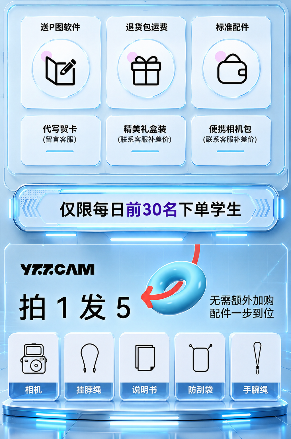 mini camera 05