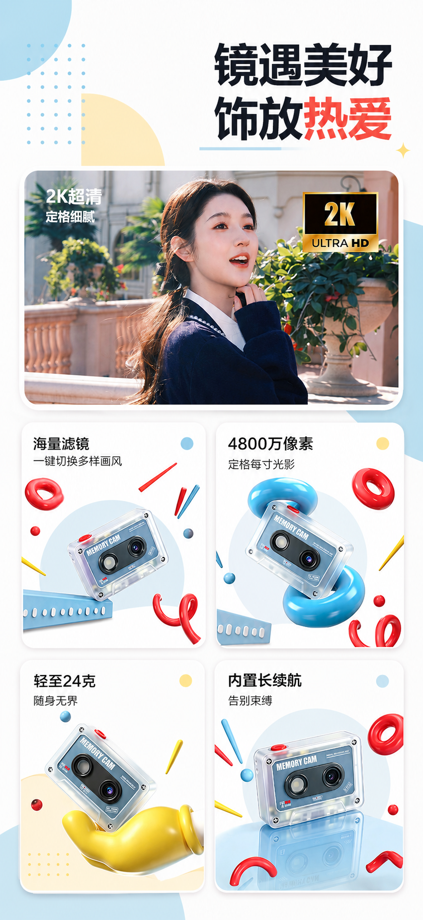 mini camera 05