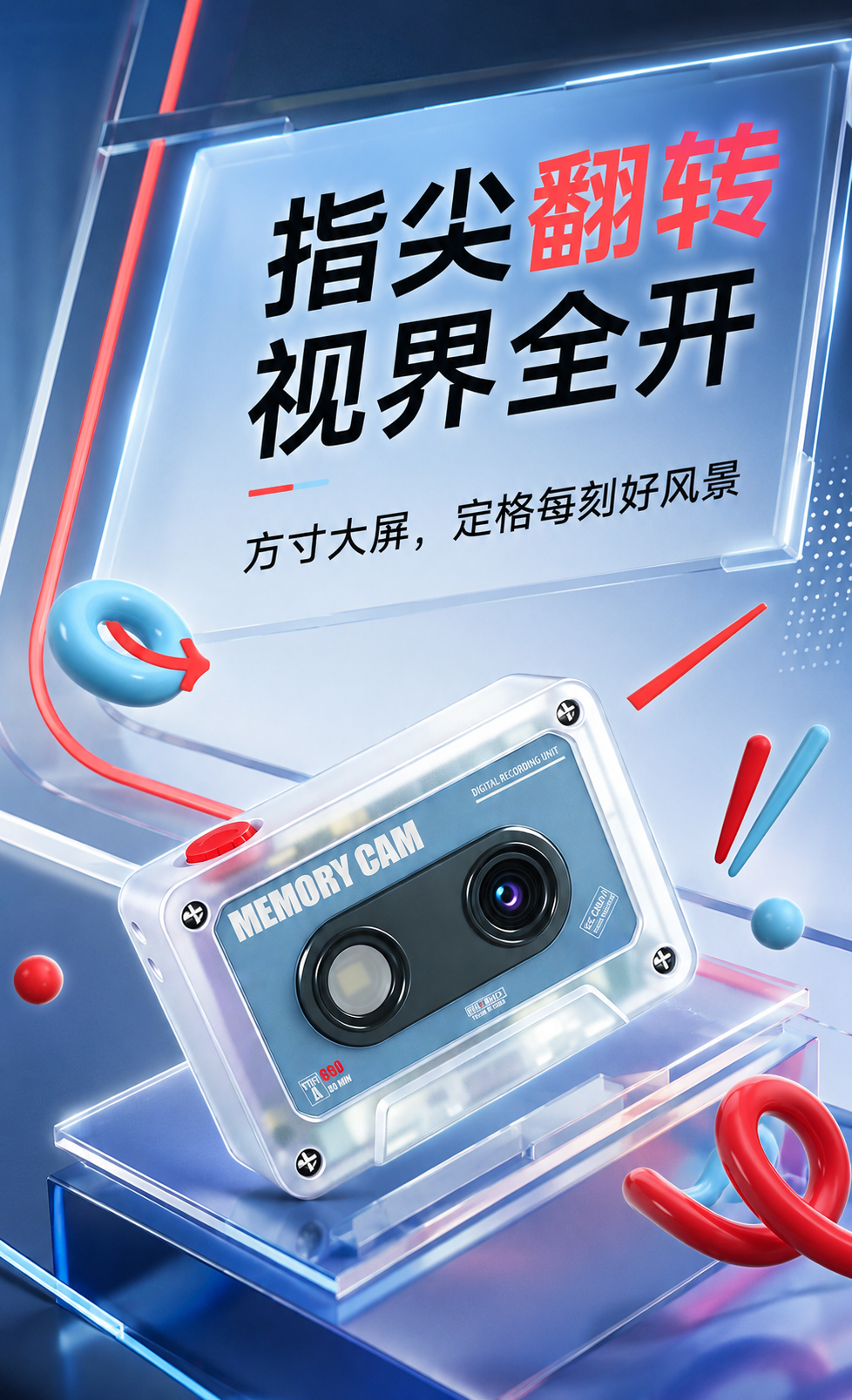 mini camera 05