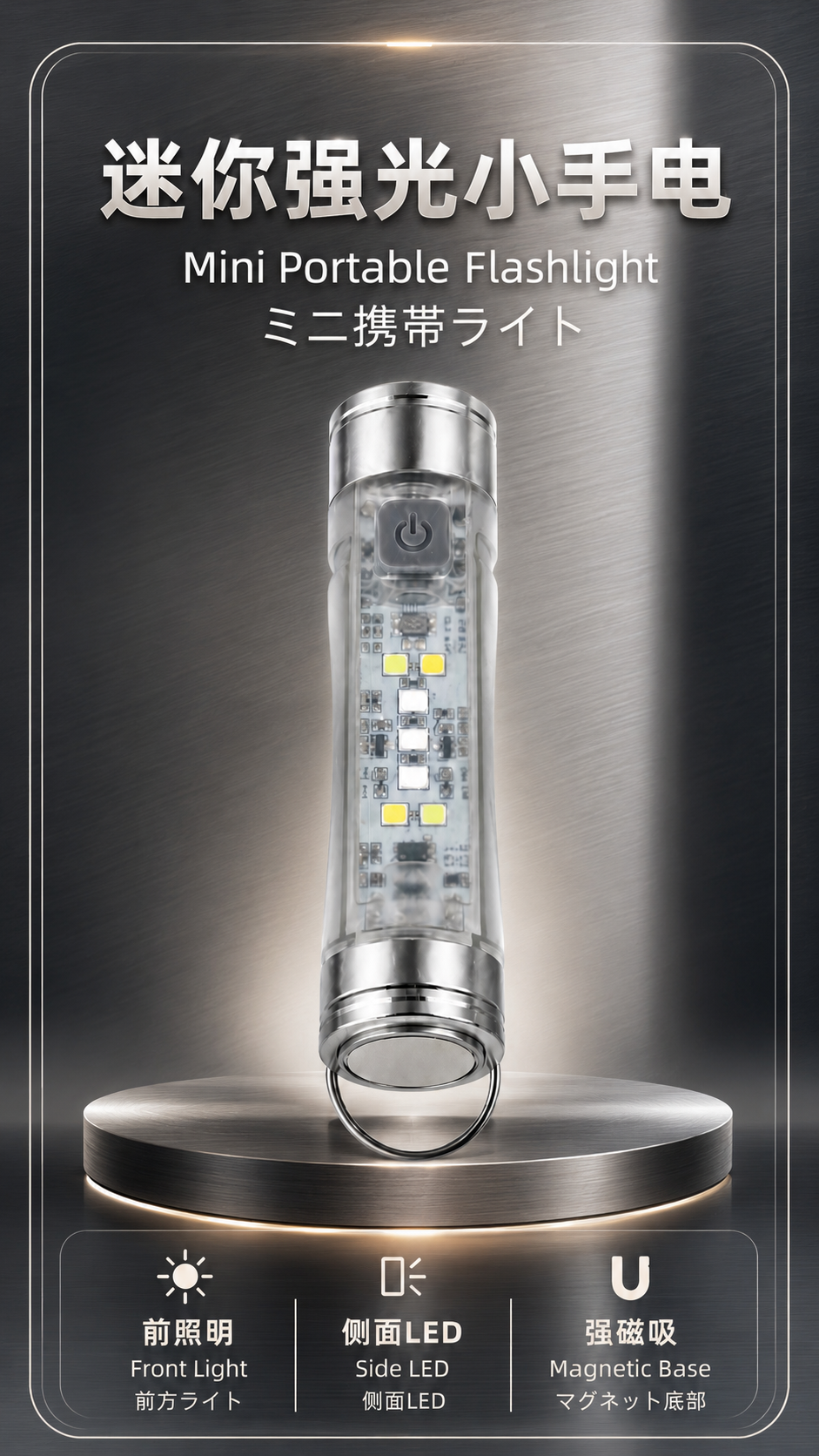minilight 06