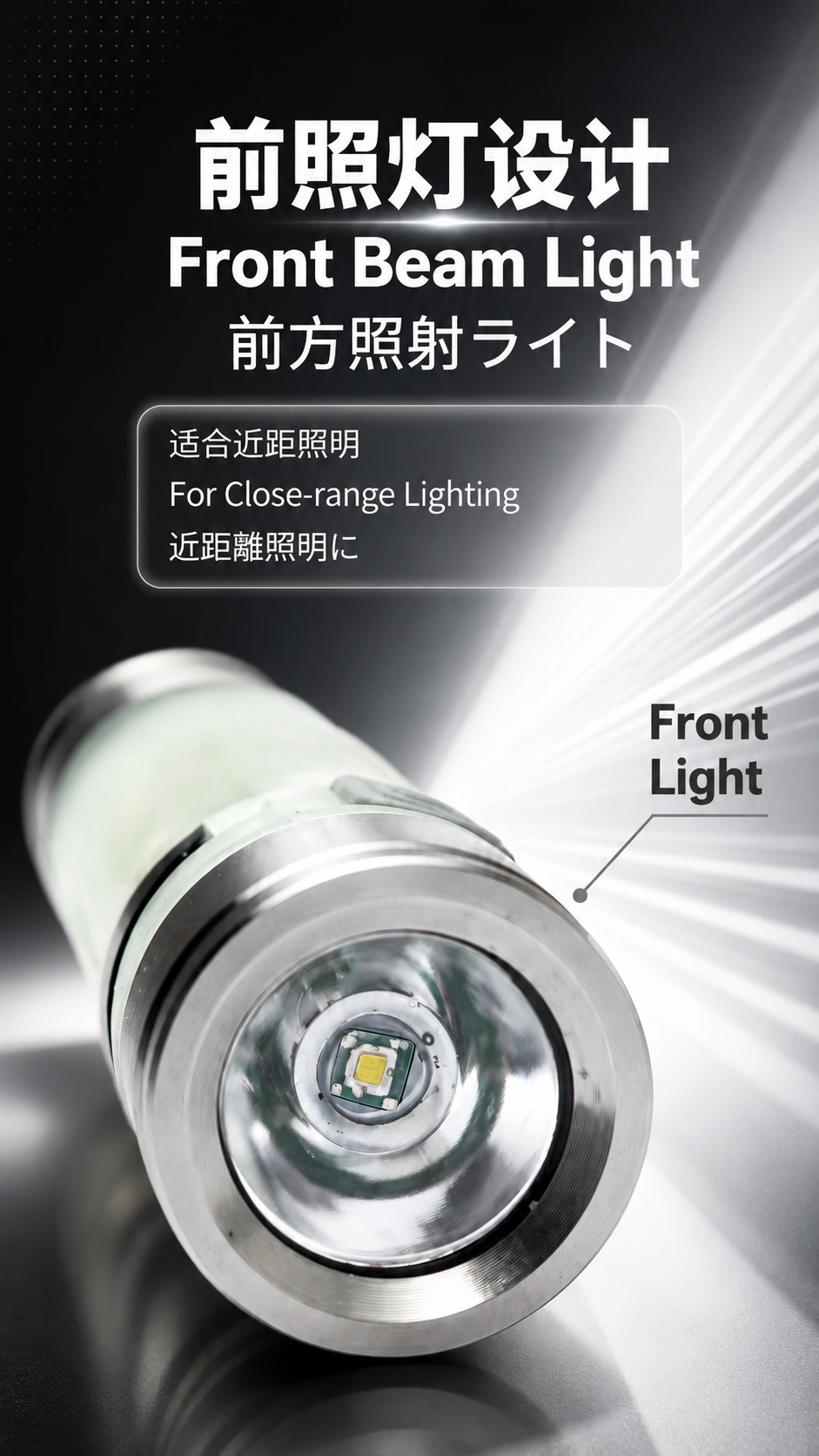 minilight 06