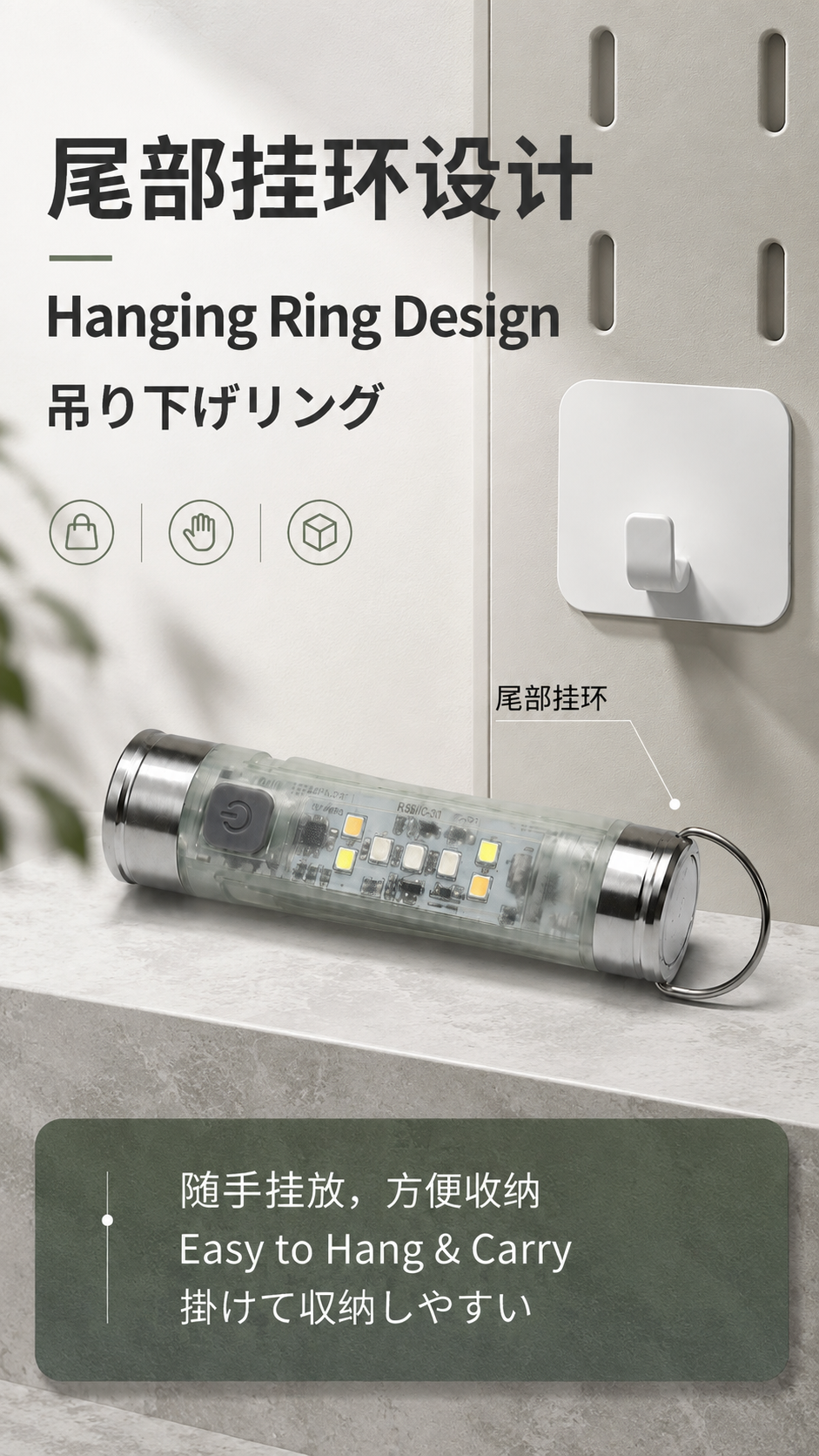 minilight 06