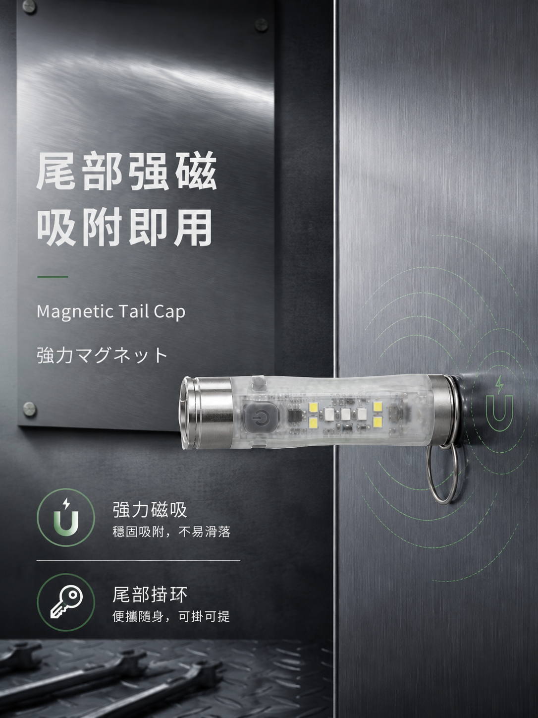 minilight 06