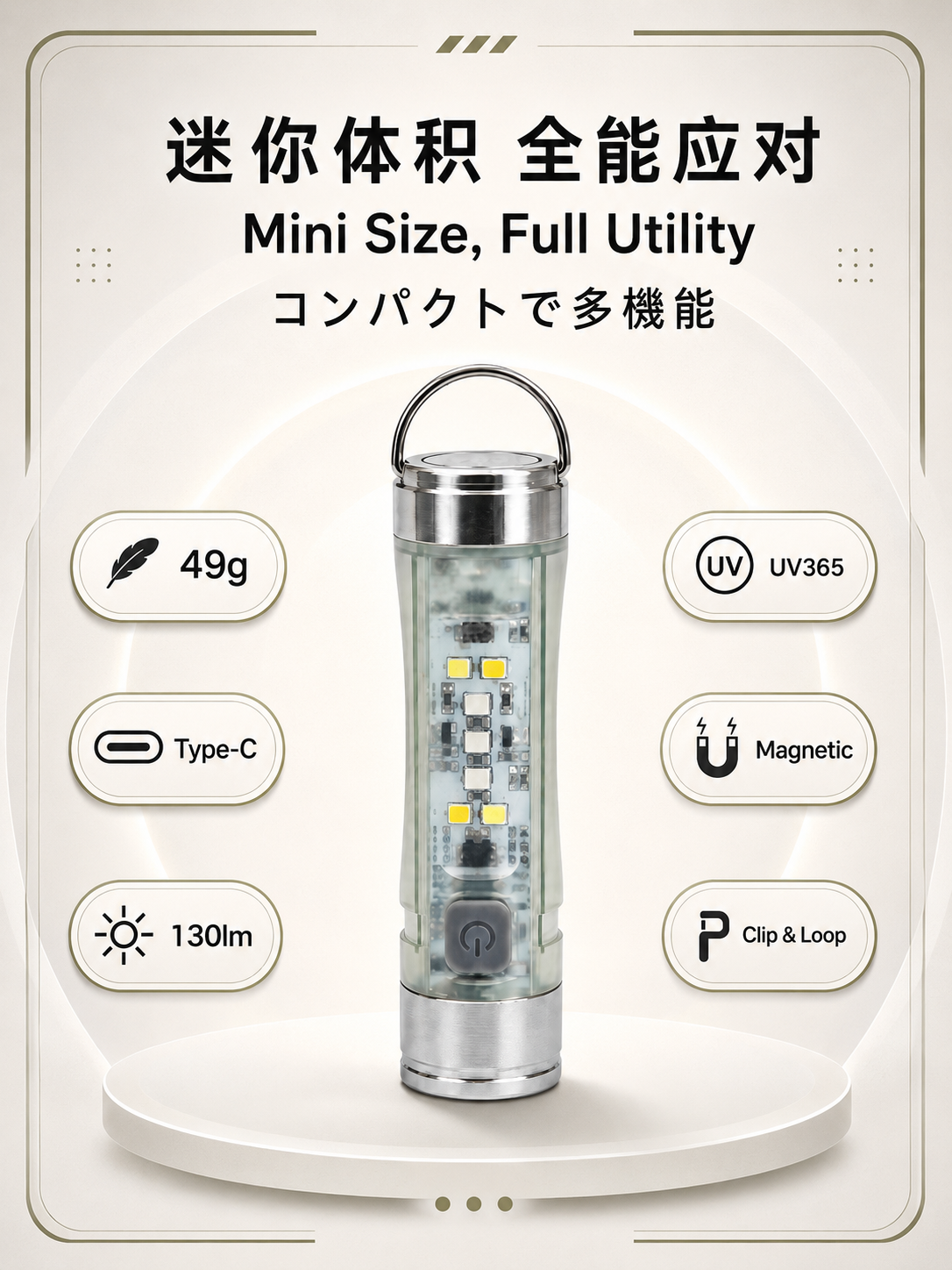 minilight 06