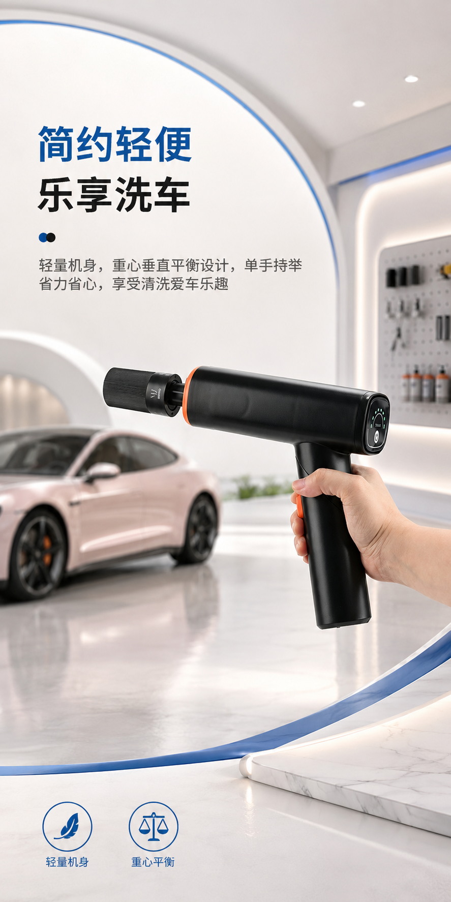 WASH MACHINE MINI -05