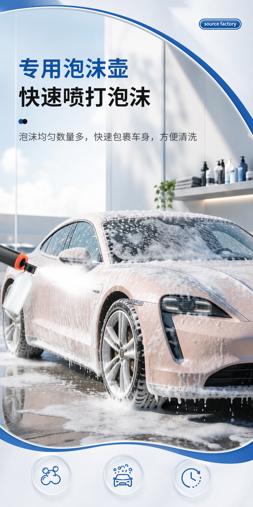 WASH MACHINE MINI -05