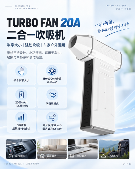 mini magnet fan