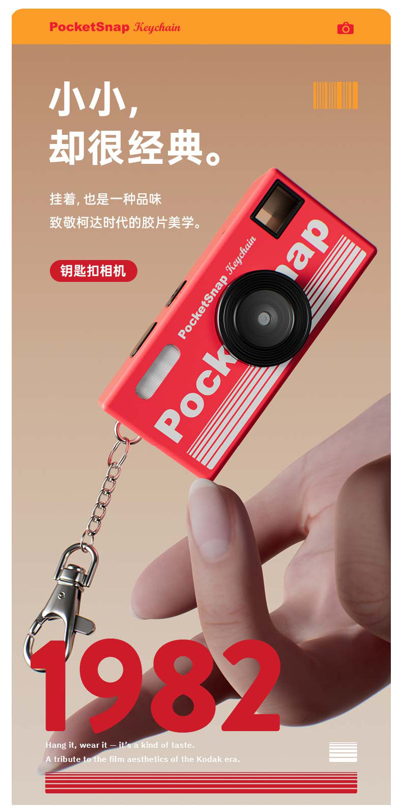 old school camera