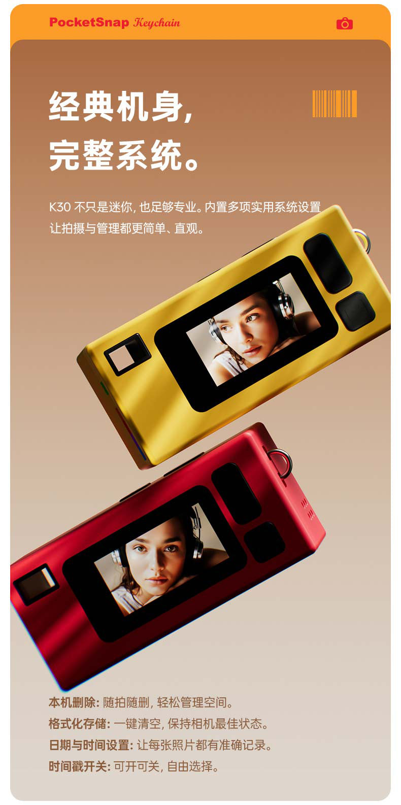 old school camera