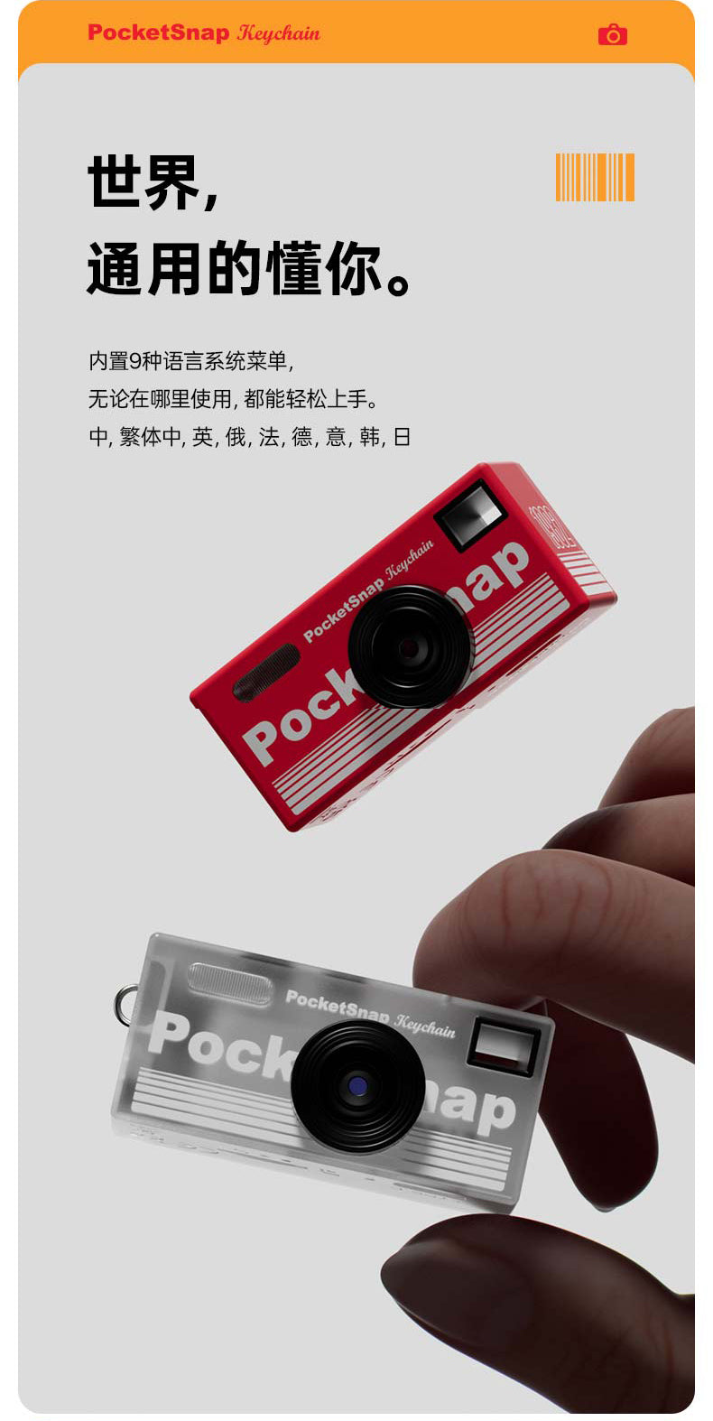 old school camera