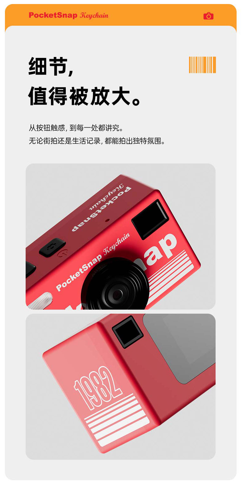 old school camera