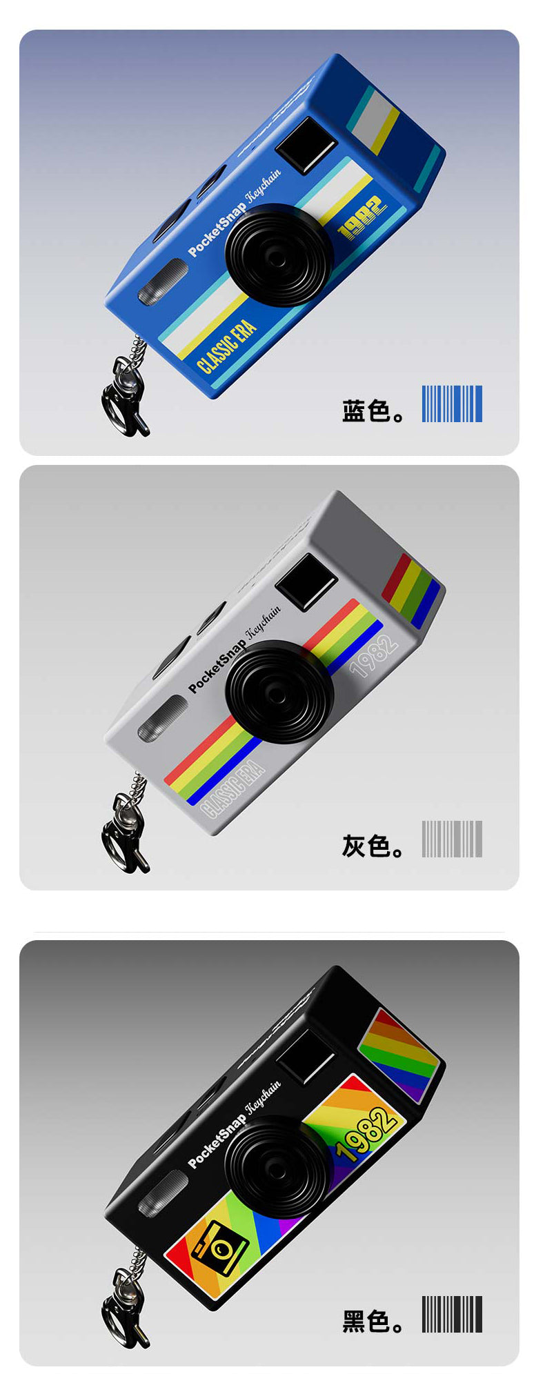 old school camera