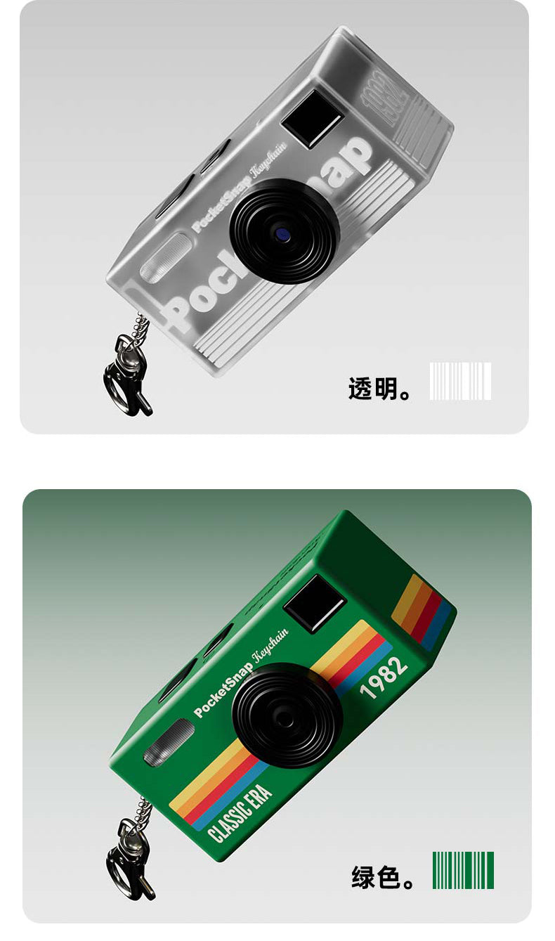 old school camera
