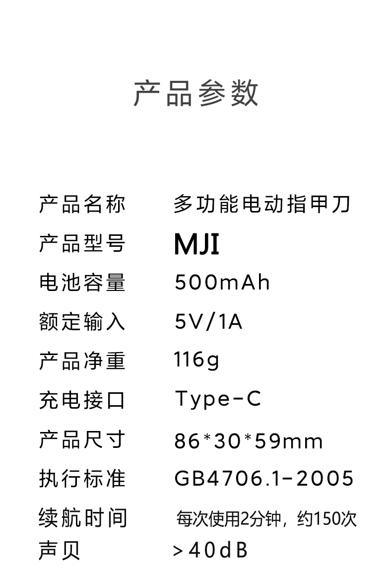 MJI