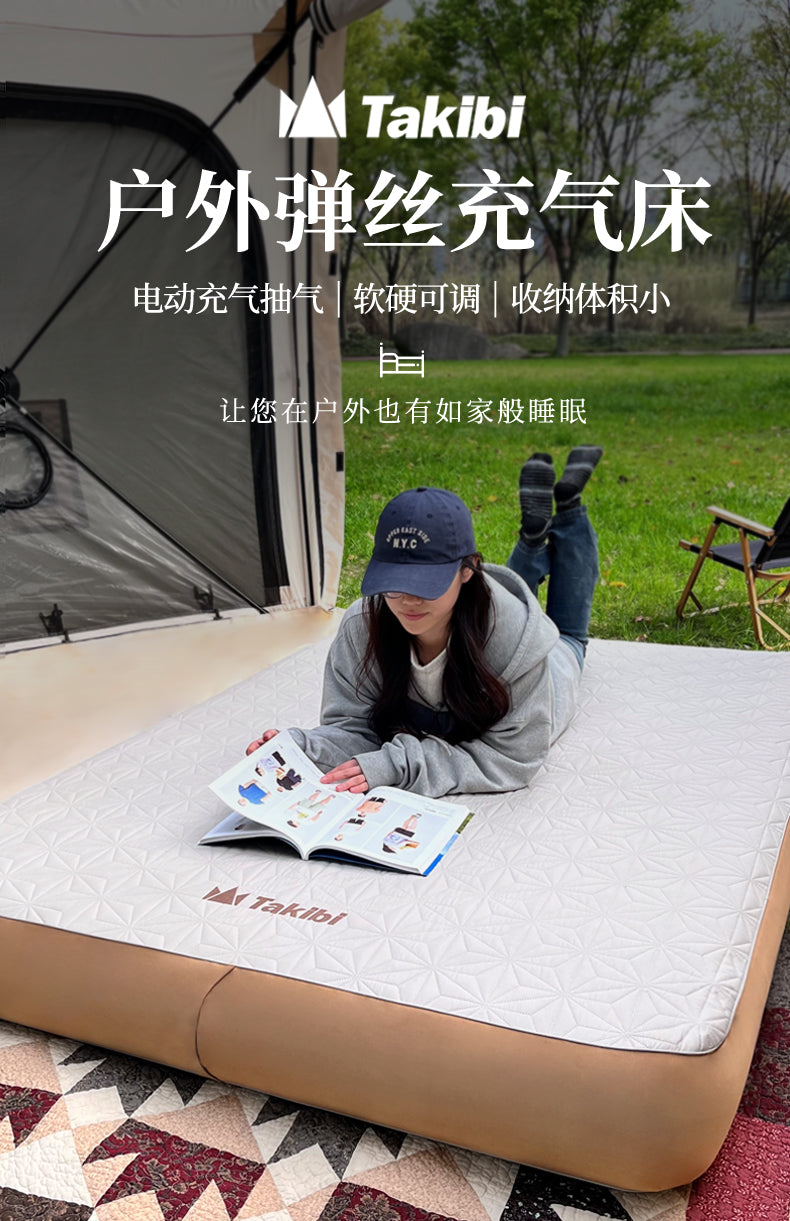 Super strong inflatable bed