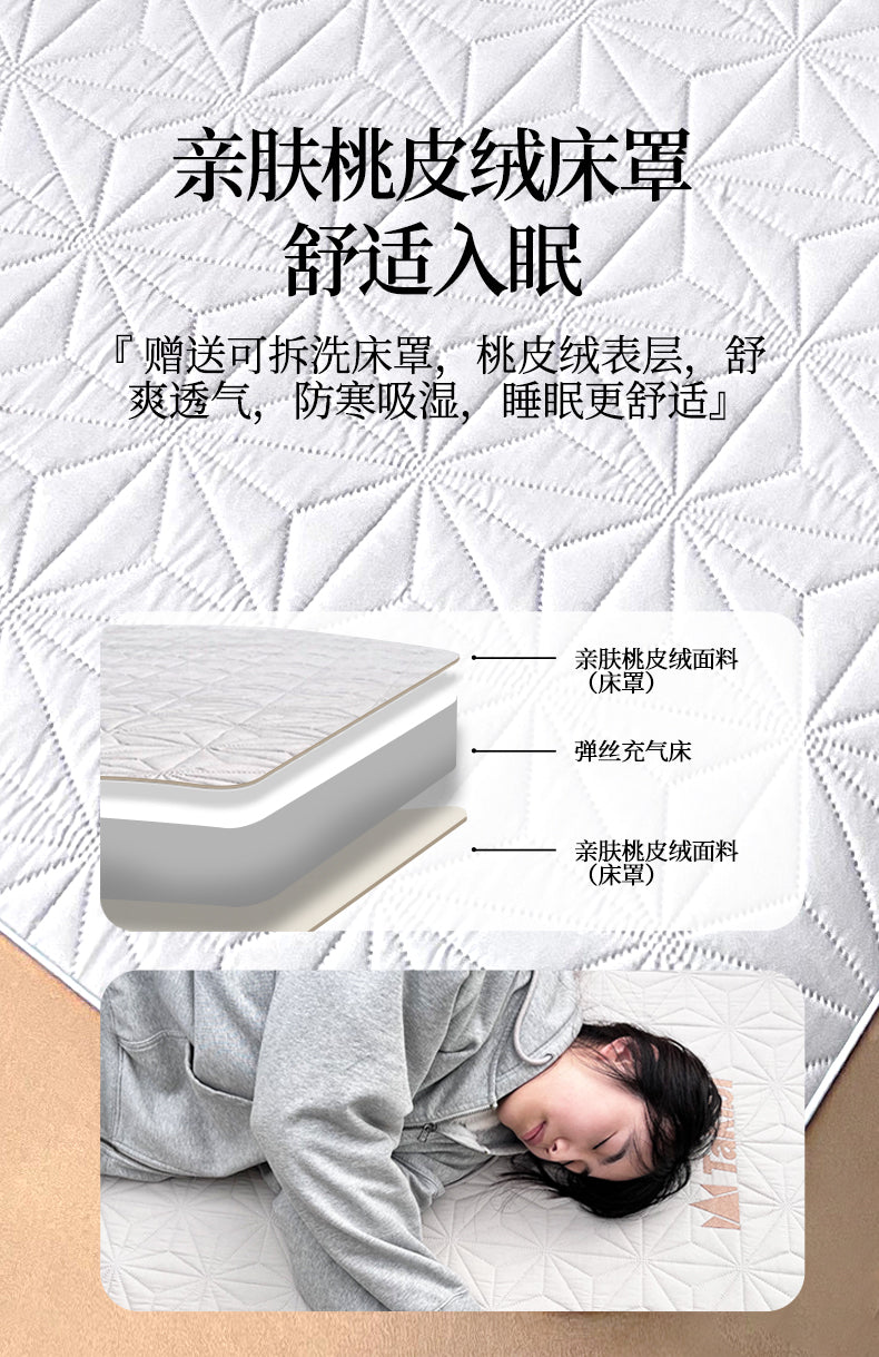 Super strong inflatable bed